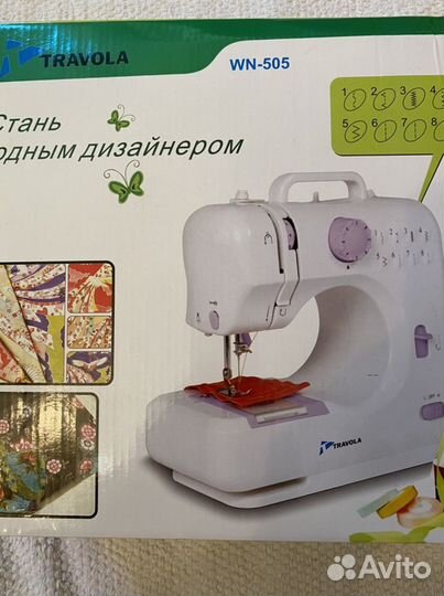 Швейная машинка