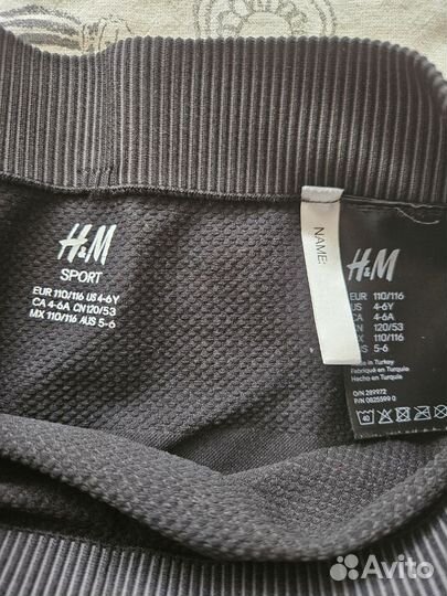 Термобельё и брюки