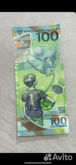 Редкая купюра серии аа