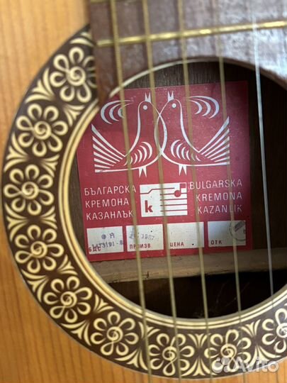 Акустическая гитара