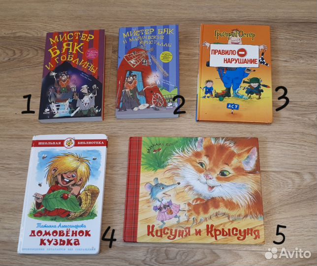 Детские книги пакетом