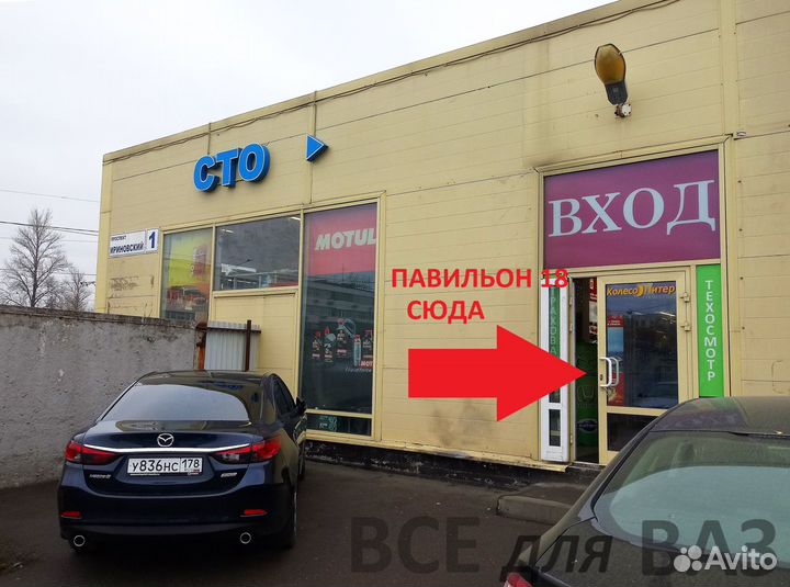 Диски тормозные пара ваз R14 перфорация Спорт