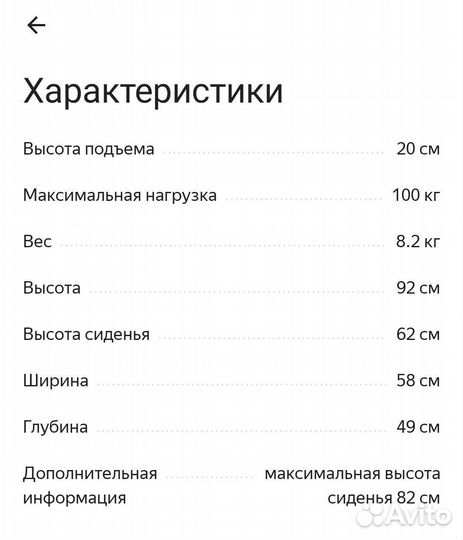 Кушетка+кресло