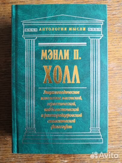 Книги/учебники по философии
