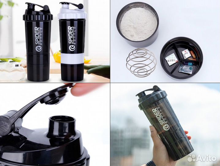Бутылки шейкеры спортивные