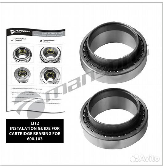 Ремкомплект SAF skrs (95) ступицы (подшипник 2шт.)