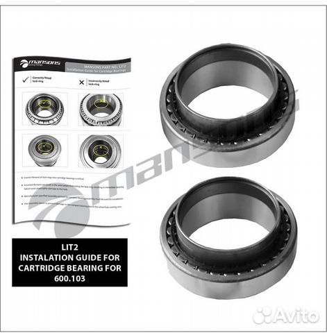 Ремкомплект SAF skrs (95) ступицы (подшипник 2шт.)