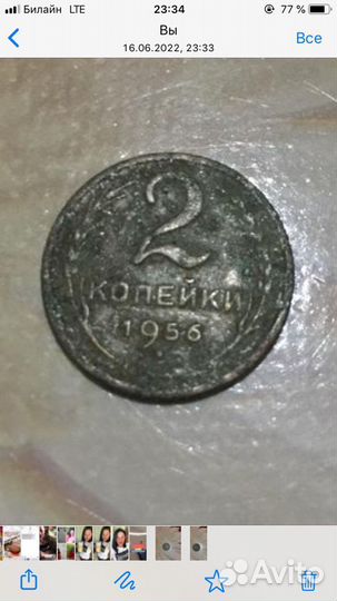 Монеты СССР