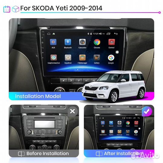 Магнитола на Skoda Yeti 5L 2009-2018 Android
