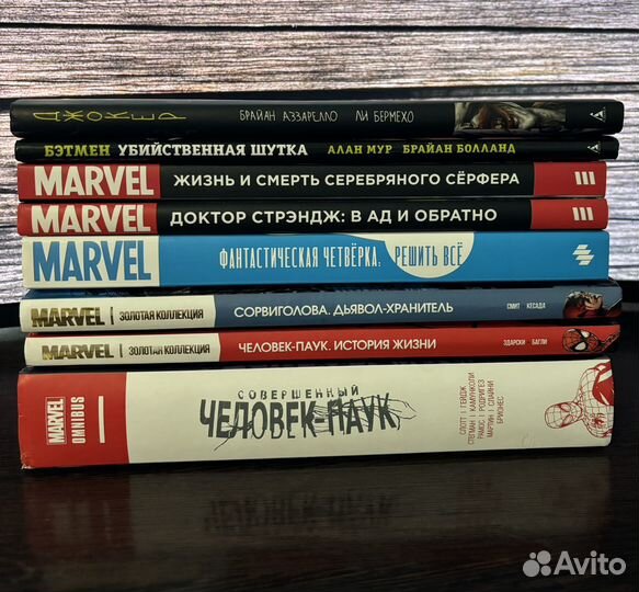 Комиксы Marvel, DC, Image