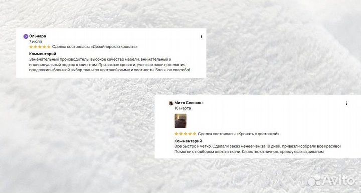 Кровать двуспальная с мягким изголовьем