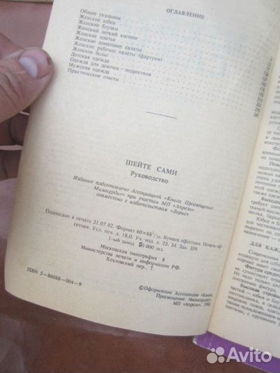 Ли Чайлд. Без промаха. Т. Хейден. Красавица. Р. Ха