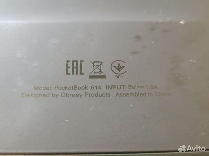 Электронная книга Pocketbook 614