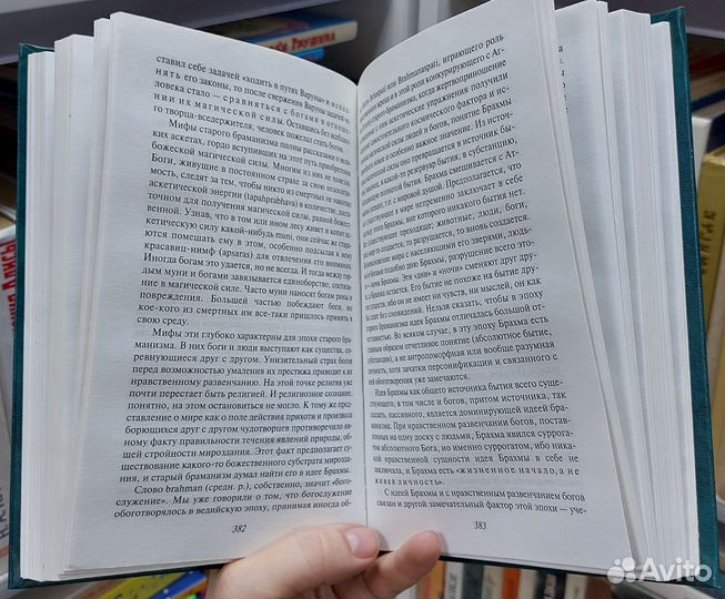 Трубецкой Н. С. Наследие Чингисхана 2007 г