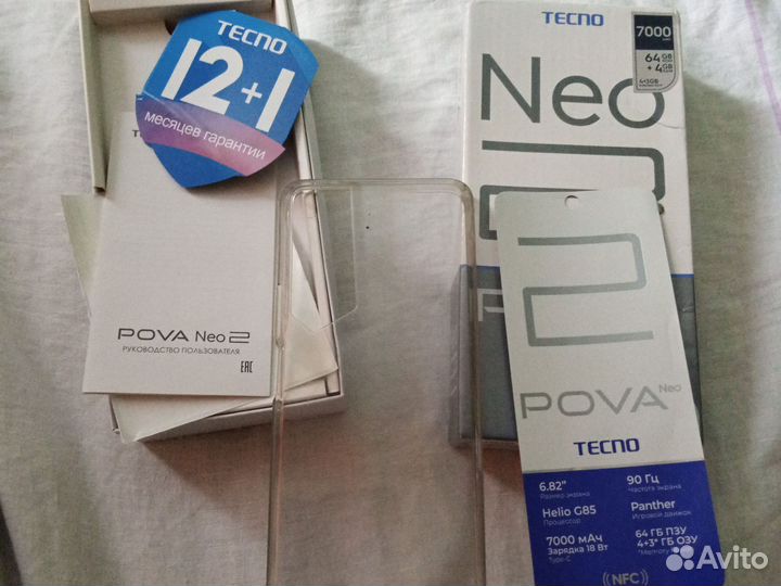 TECNO Pova Neo 2, 4/64 ГБ