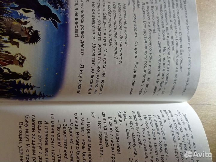 Детские книги\