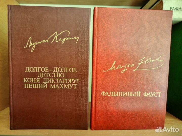 Продам книги СССР. Библиотека 