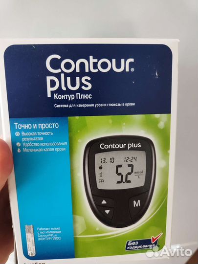 Новый Глюкометр contour plus (контор плюс)