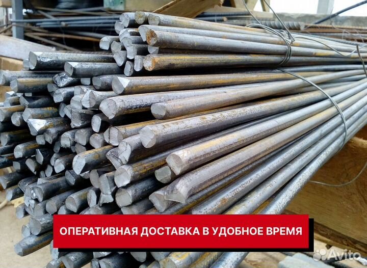 Арматура гладкая 25 А-240