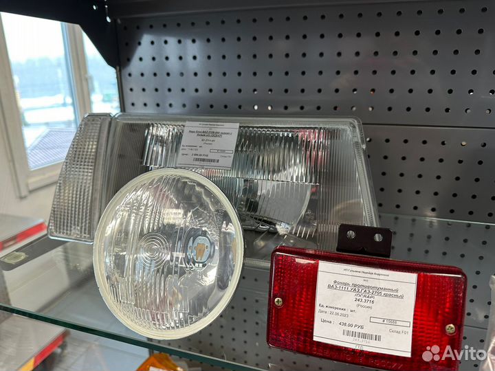 Фары и задние фонари ваз-газ