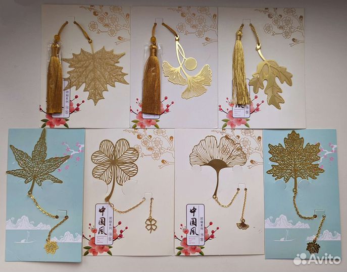 Закладки из тонкого металла (3 из 3 объявлений)