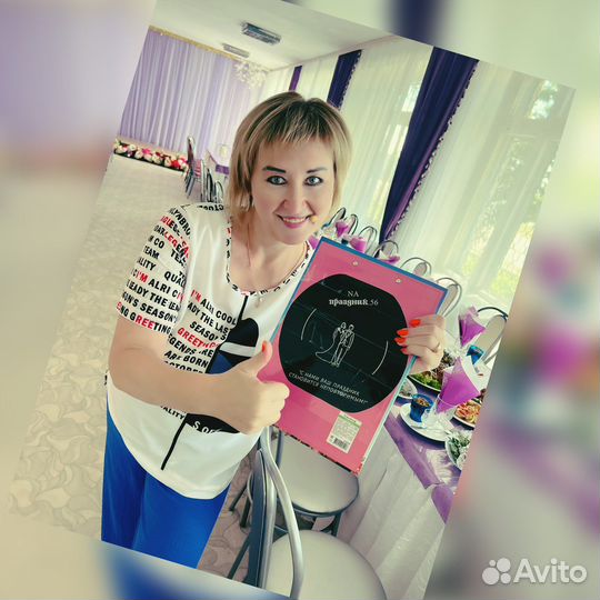 Ведущая+диджей+живой вокал