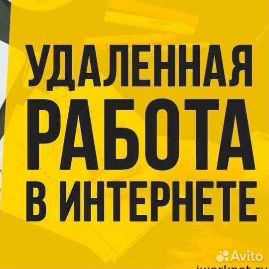 Менеджер по поиску клиентов удаленно