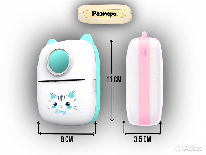 Детский мини принтер с bluetooth Котик