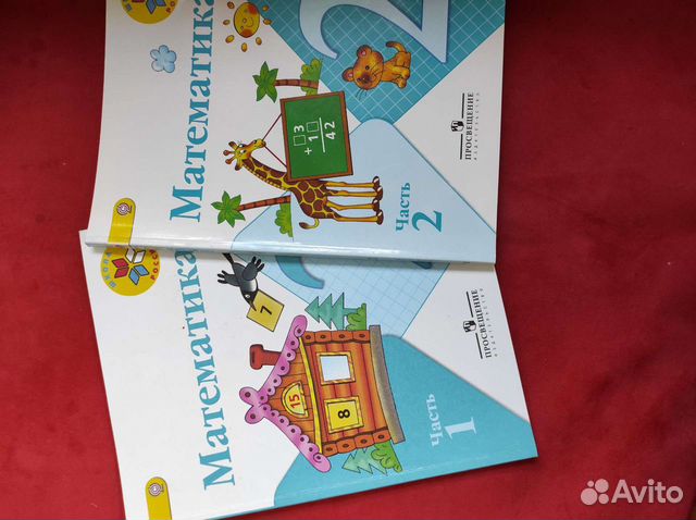 Учебник по математике 2 класс Моро Волкова