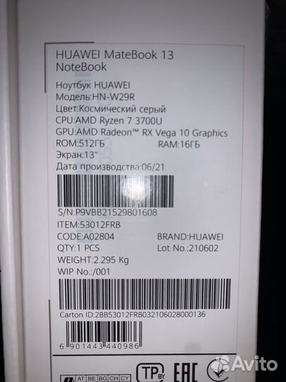 Huawei matebook 13 amd