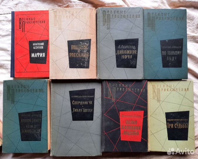 Военные приключения, Искатель,Мир искателя,Подвиг