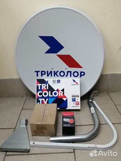 Комплект триколор GS 529L