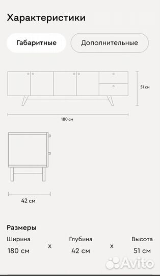 Тумба белая