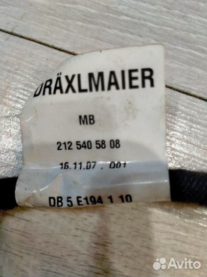 Электропроводка (коса салона) Mercedes-Benz