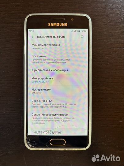 Samsung Galaxy A3 (2016) SM-A310F/DS, 16 ГБ