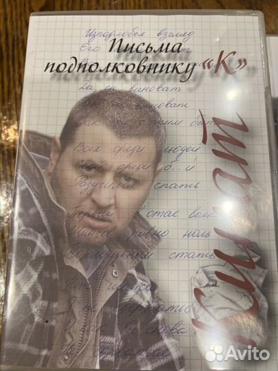 DVD сериал Карпов 1 сезон