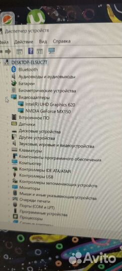 Ноутбук-трансформер игровой ZenBook Flip 15