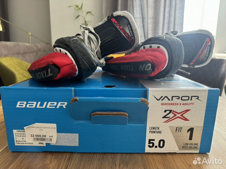 Коньки хоккейные Bauer Vapor 2X JR