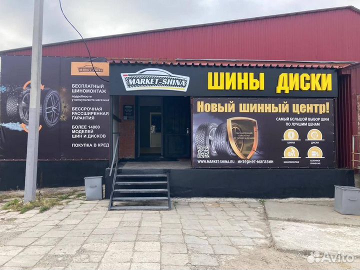 Kumho Road Venture MT71 285/70 R17 Q