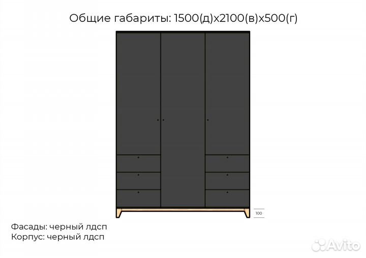 Шкаф Гарсон 44 мдф