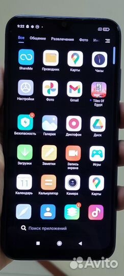 Xiaomi Redmi Note 8, 6/128 ГБ