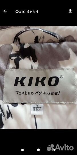 Куртка- плащ детский