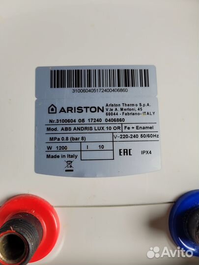 Водонагреватель электрический Ariston 10 литров