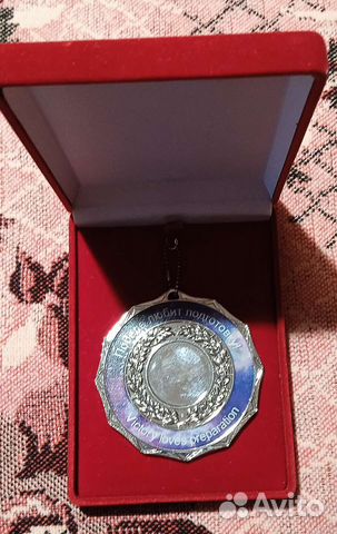 Большая медаль в футляре