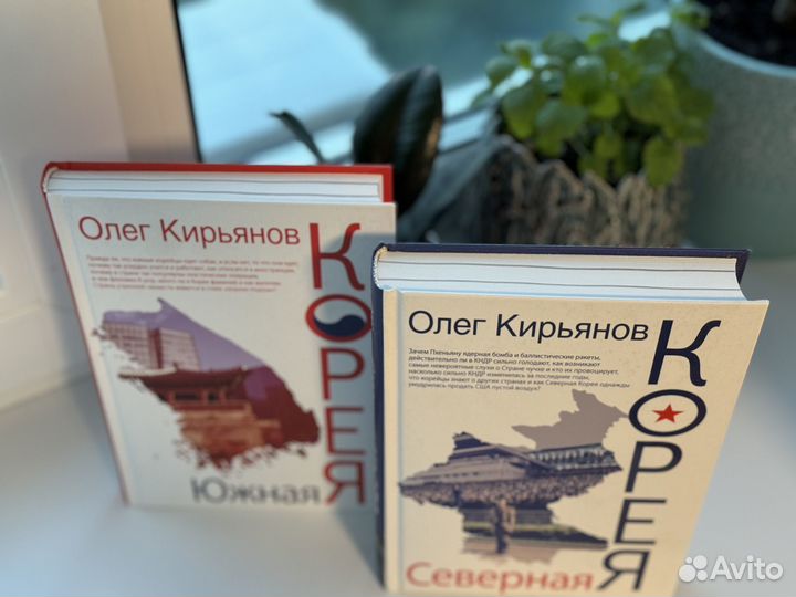 Книги О.В. Кирьянов 