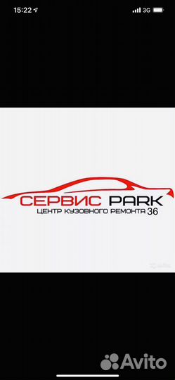 Арматурщик