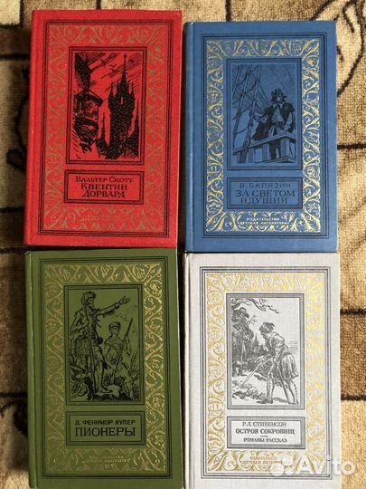 Библиотека приключений и научной фантастики рамка