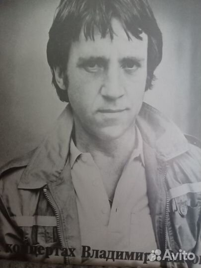 Виниловые пластинки Концерт Высоцкого с1 по 10 вкл