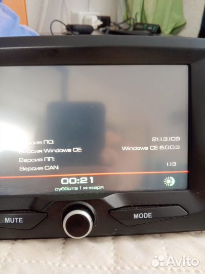 Автомагнитола