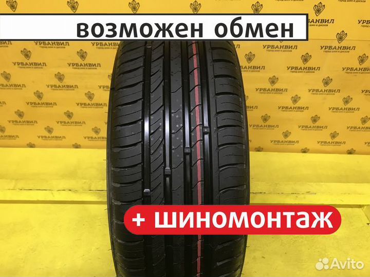 Nokian Tyres Nordman SX2 205/55 R16 91H